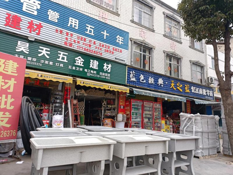 瓷砖卫浴批发